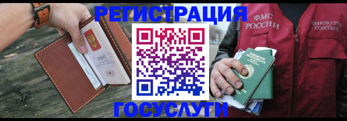 регистрация для школы в Новоалександровске